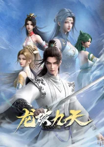 森林物语 动漫 2024