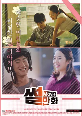 雨后黄昏 电影 2022
